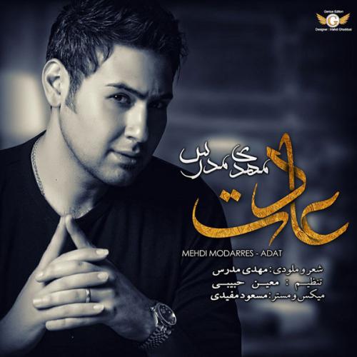 دانلود آهنگ عادت